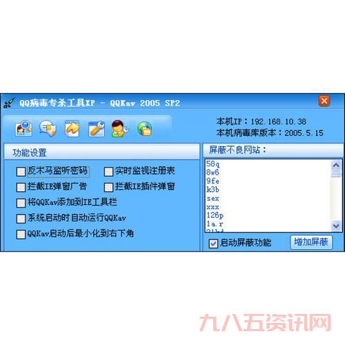 qq游戏记牌器下载就用这款!稳定不卡无广告!