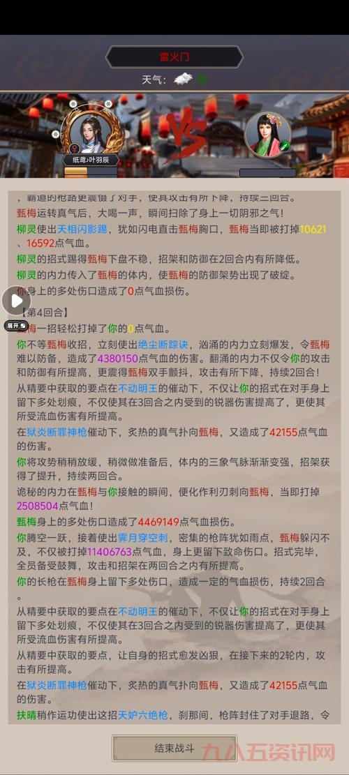 天书奇谈怎么才能刀枪不入?这几个技巧要知道!