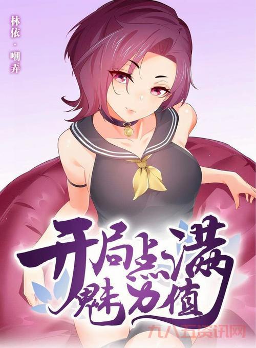 想攻略爱养成乔伊?掌握这几个关键技巧轻松成功!