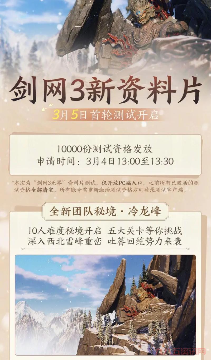 为什么高手都用剑网三事件监控?提升副本效率的关键技巧!