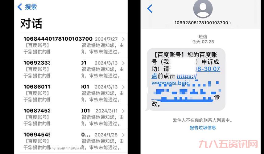 想要9位qq号?这里有qq申请账号9位的方法!