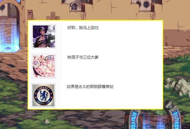 dnfapc有什么用?这几招让你轻松玩转地下城!