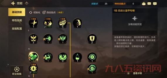 dnfapc有什么用?这几招让你轻松玩转地下城!
