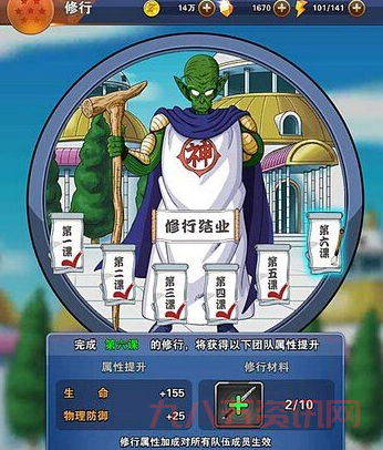 快速提升怎么做?纳特帕格声望怎么冲才高效!