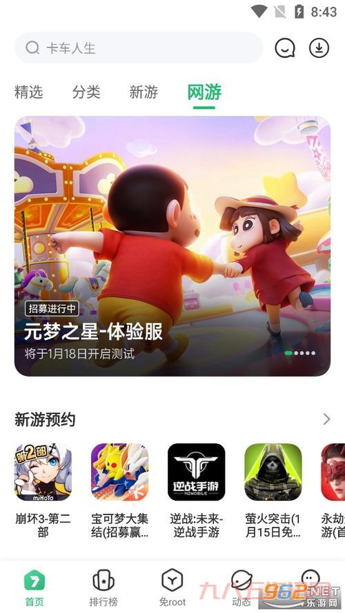 安卓游戏数据包放哪才对?数据包安装位置详解!