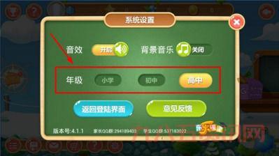 如何参与天天特惠?详细流程及注意事项!