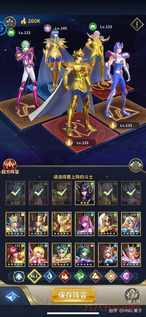 圣斗士星矢游戏秘籍哪里找?老玩家分享实用技巧!