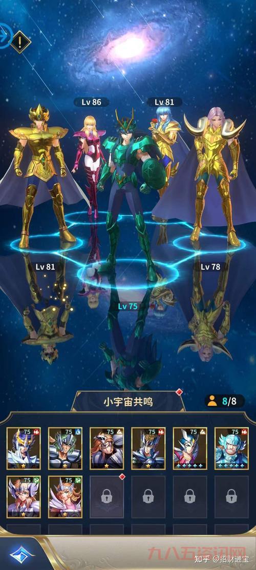 圣斗士星矢游戏秘籍哪里找?老玩家分享实用技巧!
