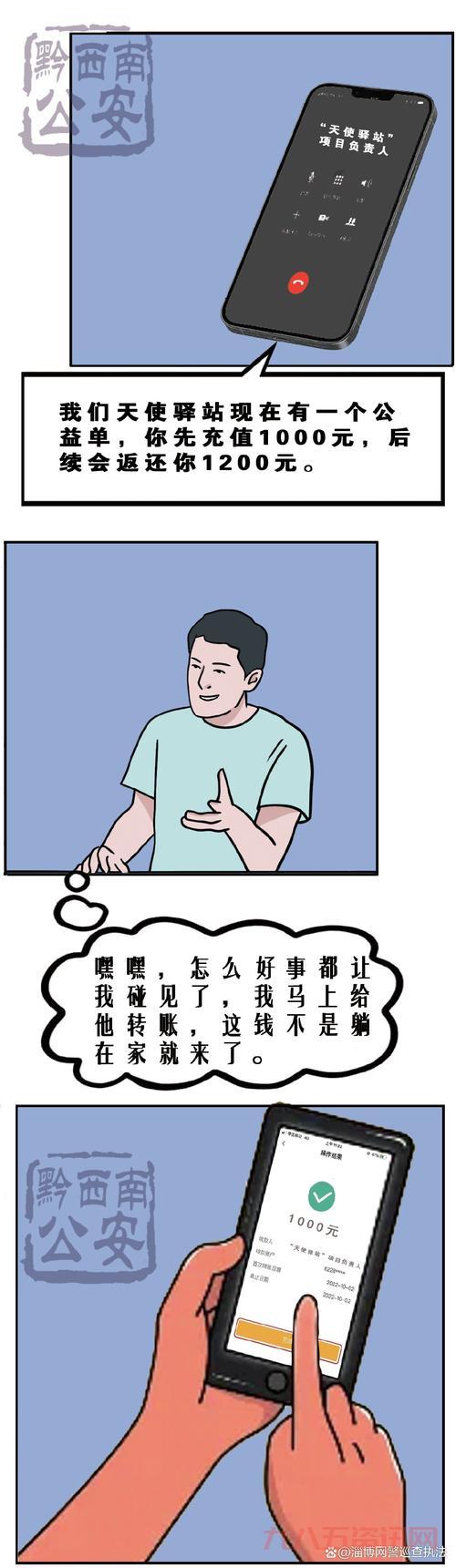 刷心动会被发现吗?这样做更安全!