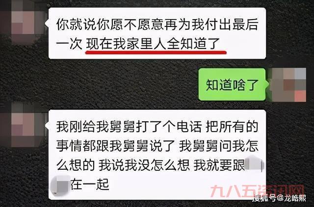 刷心动会被发现吗?这样做更安全!