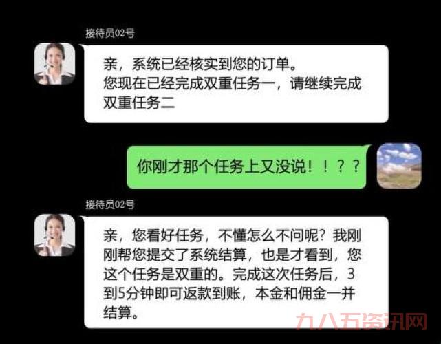 刷心动会被发现吗?这样做更安全!