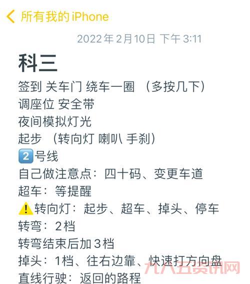 怎么用大话3答题器最快?老玩家教你轻松搞定科举!