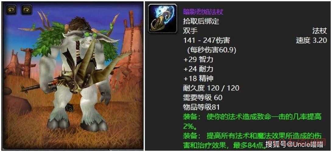古雷曼格怎么玩?老司机教你快速上手!