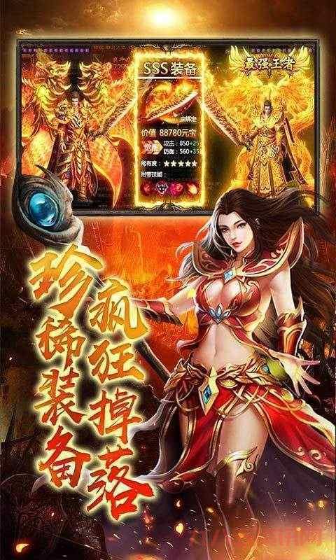 大庆传奇哪里下载好?正版官方下载渠道分享!