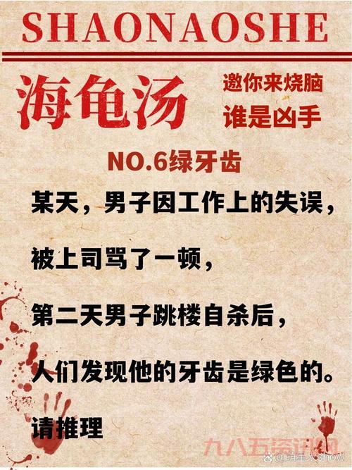 想知道觉牙海民的生活习性?这篇文章别错过!