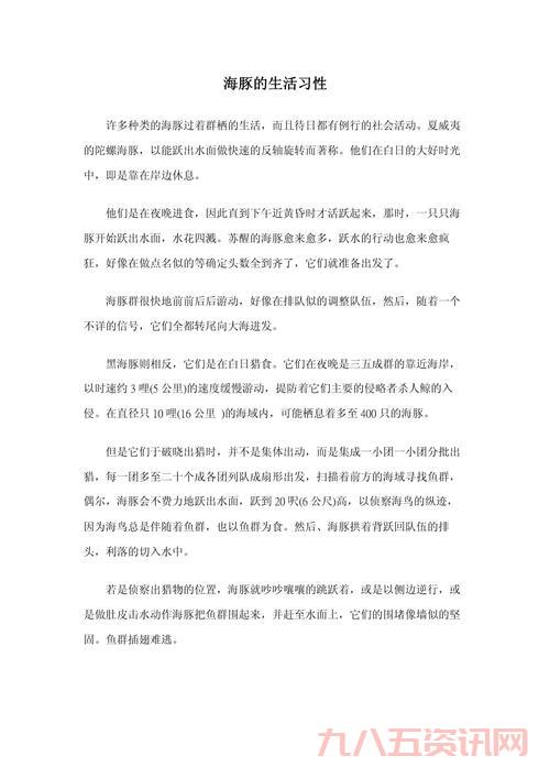 想知道觉牙海民的生活习性?这篇文章别错过!