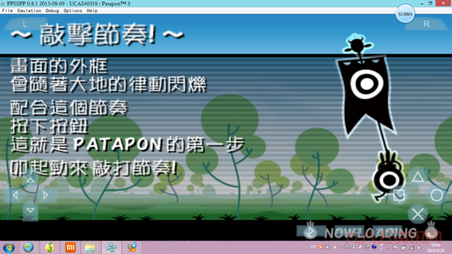 啪嗒砰3初始存档怎么获得?快速获取方法分享!
