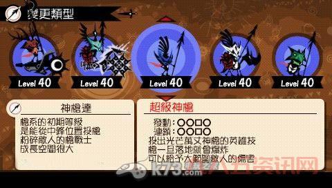 啪嗒砰3初始存档怎么获得?快速获取方法分享!