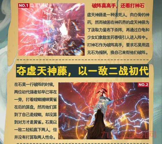 完美世界人鱼传说在哪看?这份攻略让你快速上手!
