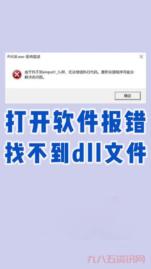 d3dcompiler_42.dll丢失导致游戏玩不了?教你如何下载和安装这个文件!