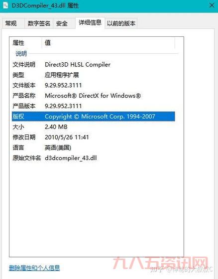 d3dcompiler_42.dll丢失导致游戏玩不了?教你如何下载和安装这个文件!