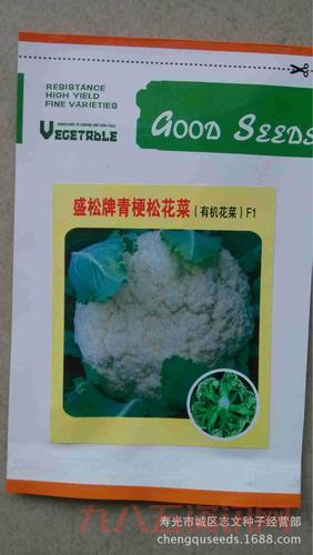 qq农场有机种子有什么用?种出高品质作物秘籍!