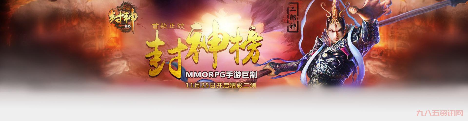 再战风云传哪个职业好?平民玩家职业推荐攻略!