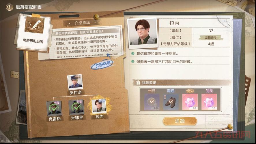 再战风云传哪个职业好?平民玩家职业推荐攻略!