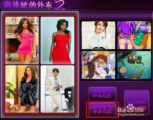 想玩绍兴同城游戏?这里有最全的游戏攻略!