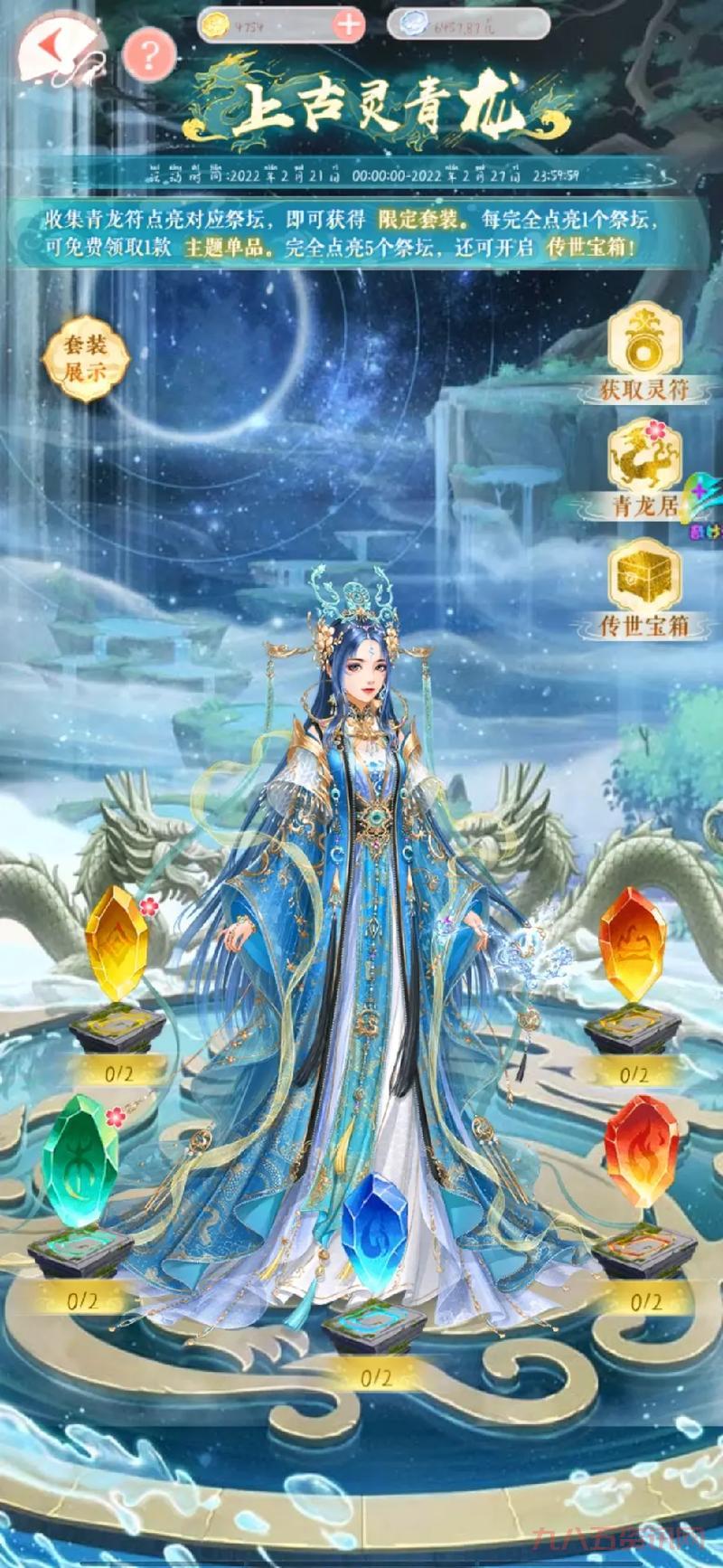 想玩绍兴同城游戏?这里有最全的游戏攻略!