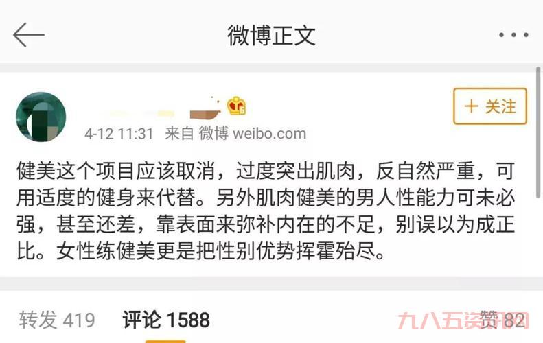 想在微博江湖默默逆袭?掌握这些策略你也能成为大V!