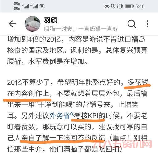 想在微博江湖默默逆袭?掌握这些策略你也能成为大V!