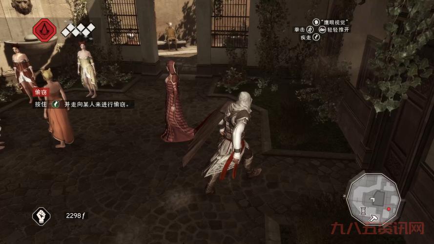 刺客信条2兄弟会和刺客信条2有什么区别?