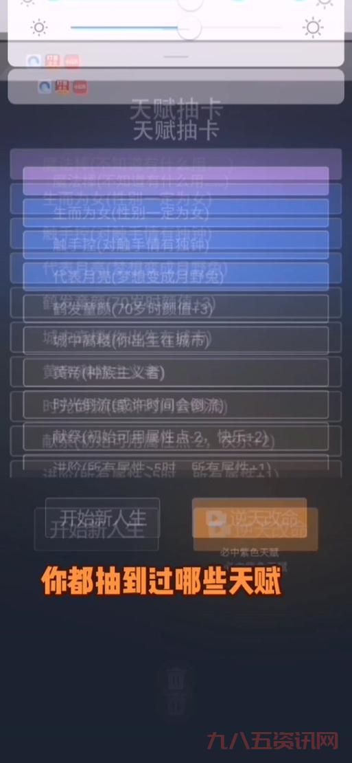 哪里能找到好用的80级天赋模拟器?这个在线工具非常方便!