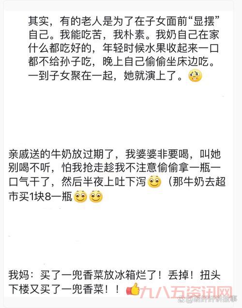 妈卖批是啥意思?听听老司机怎么用四川话解释!