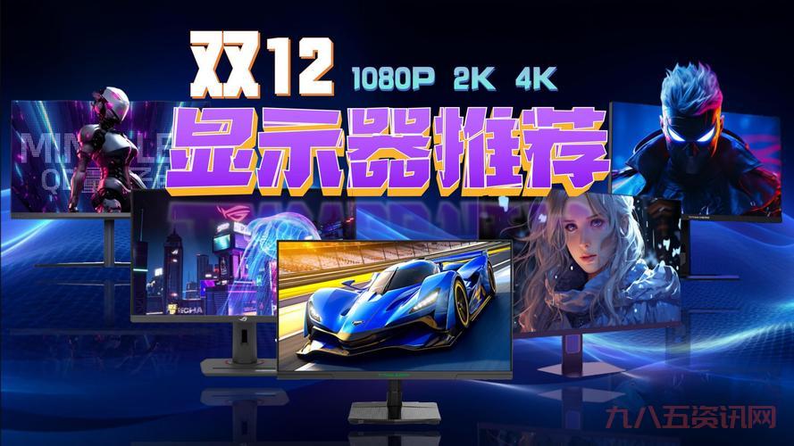 2k12配置要求高不高?快来看看你的电脑能不能带动。