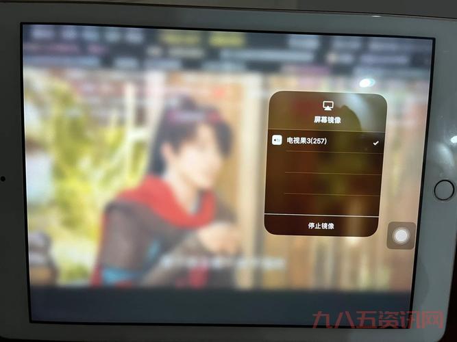 优酷视频怎么开弹幕?这样设置就能看弹幕了!