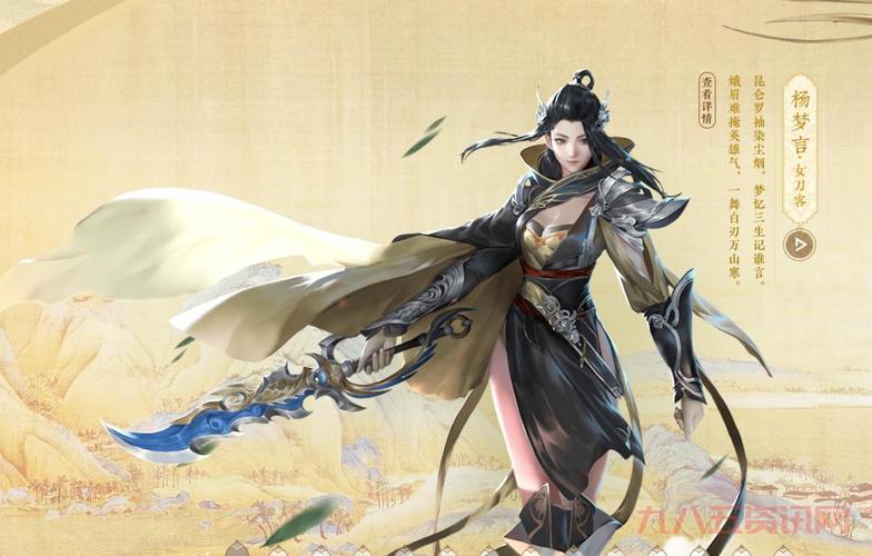倩女幽魂手游电脑版模拟器哪个好用?推荐!