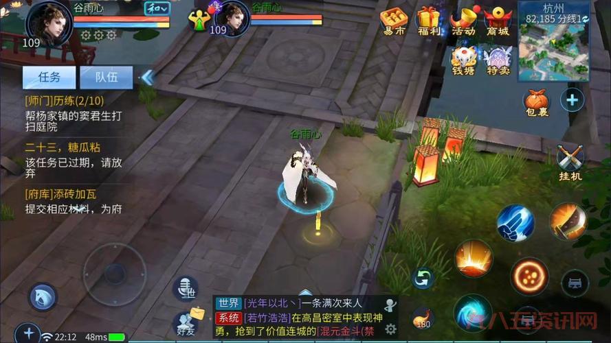 倩女幽魂手游电脑版模拟器哪个好用?推荐!