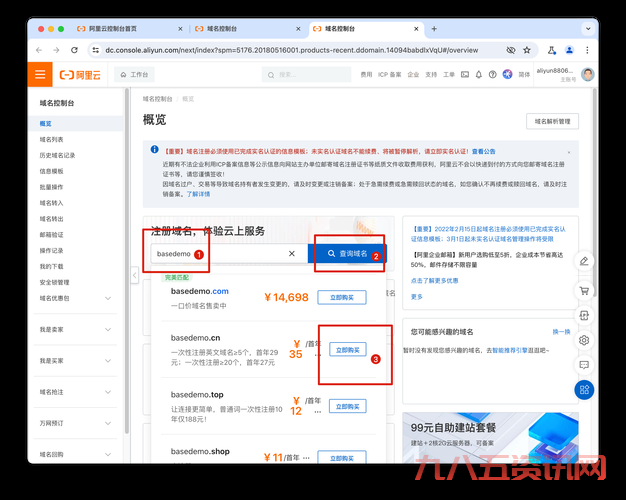 想要免费的smartftp 注册码?告诉你一些靠谱途径!