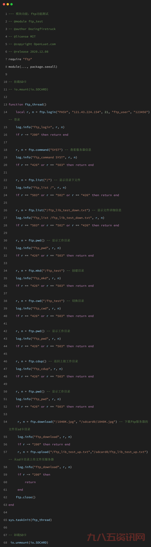 想要免费的smartftp 注册码?告诉你一些靠谱途径!