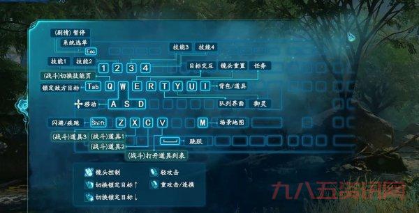 仙剑奇侠传7配置要求高吗?看看你的电脑!