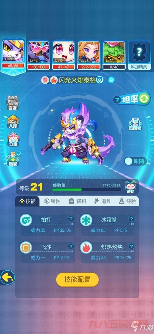 双重冰晶艾尼维亚怎么获得?快速获取攻略看这里!