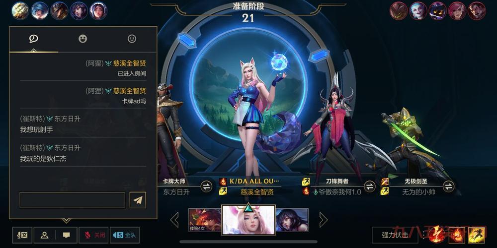 多万lol玩家注意!这些上分技巧你知道吗?