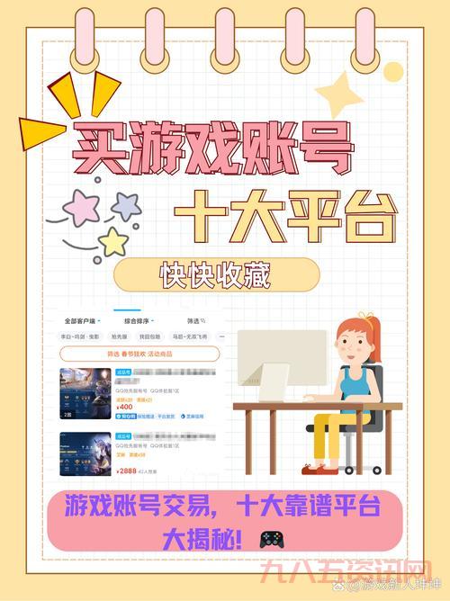 搜狐畅游一卡通购买指南,游戏玩家必备攻略!