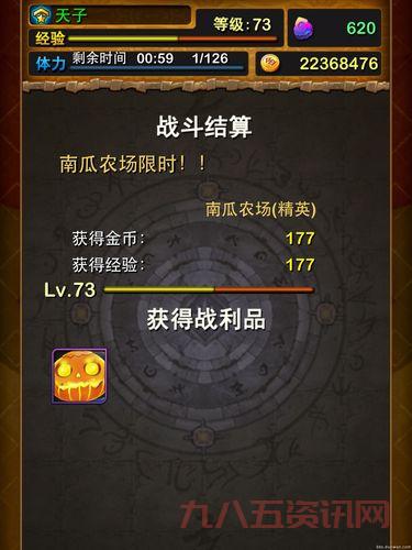 我叫mt online多玩论坛:玩家交流分享游戏心得