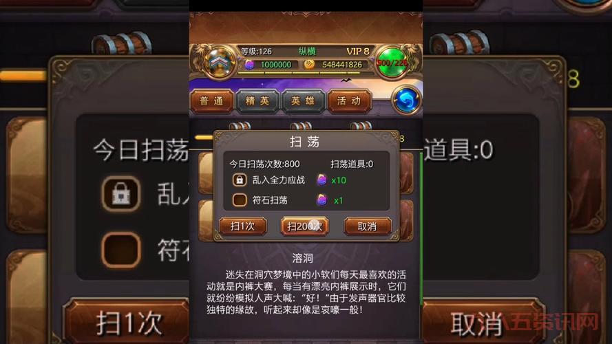 我叫mt online多玩论坛:玩家交流分享游戏心得