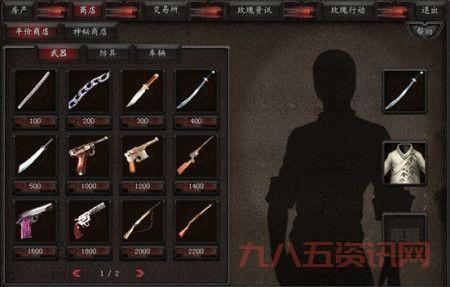 我叫mt online多玩论坛:玩家交流分享游戏心得