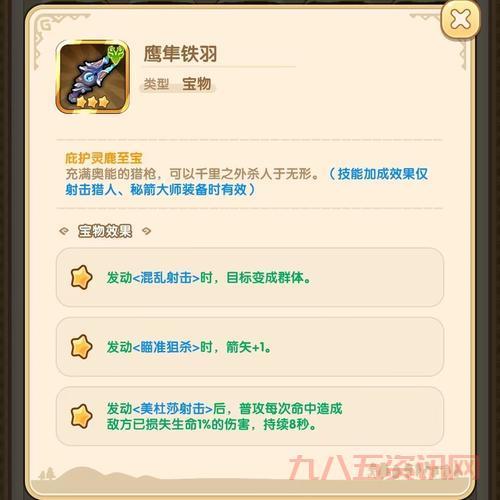我叫mt online多玩论坛:玩家交流分享游戏心得