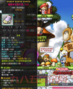 实时掌握物价!冒险岛市场数据中心使用指南!